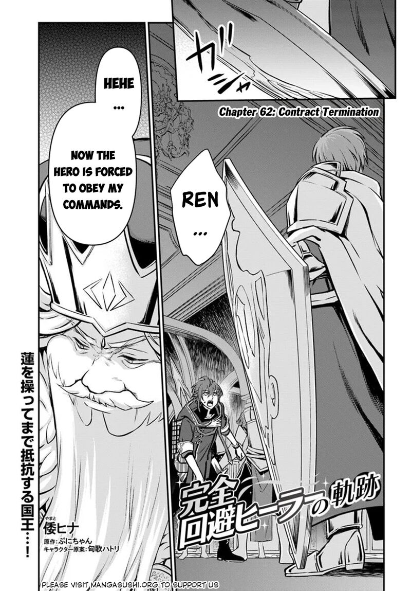 The Path Of The Perfect Evasion Healer 62 2