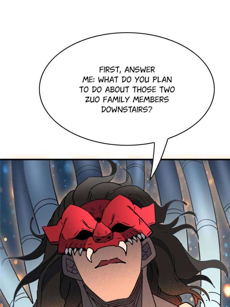 The People On Earth Are Too Ferocious 293 25