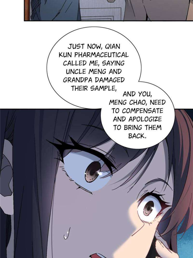 The People On Earth Are Too Ferocious 294 16