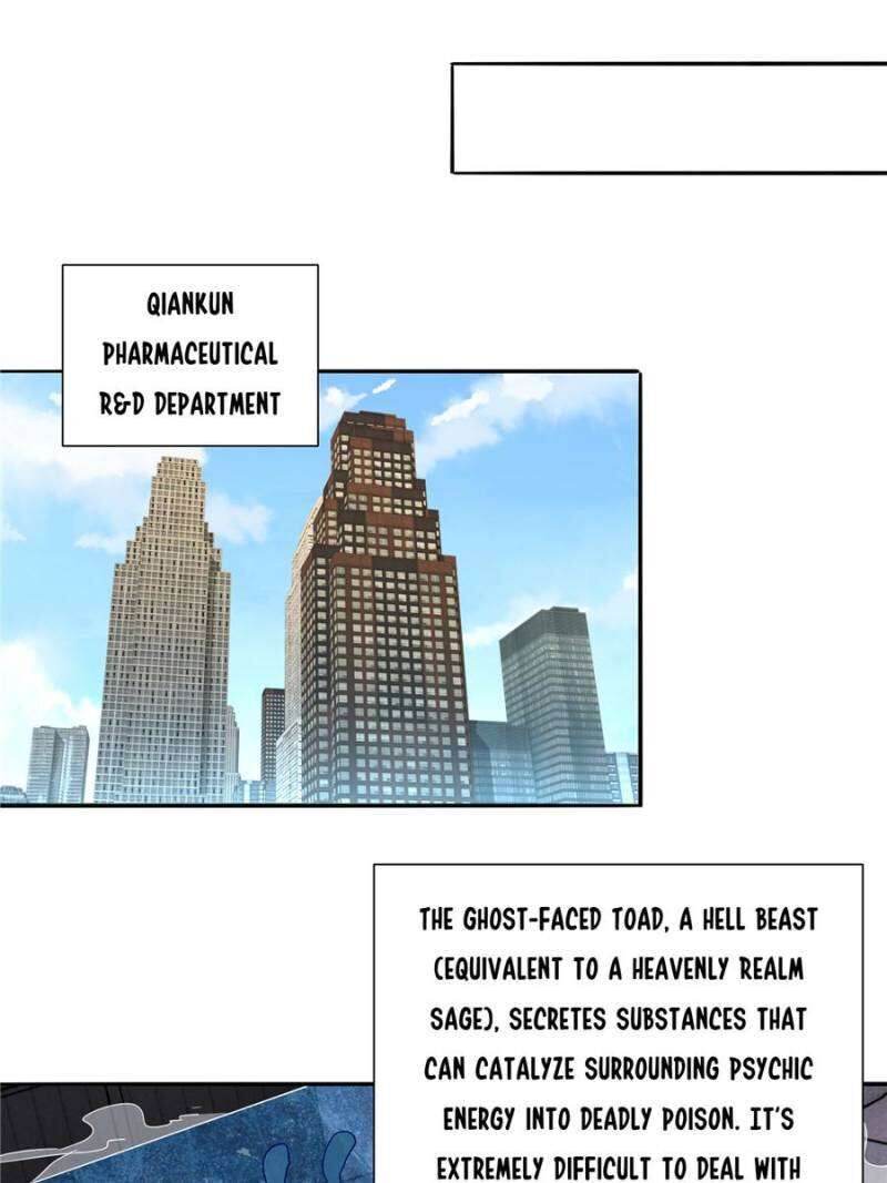 The People On Earth Are Too Ferocious 294 23