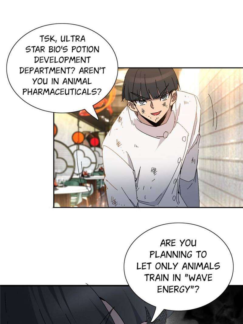 The People On Earth Are Too Ferocious 296 51