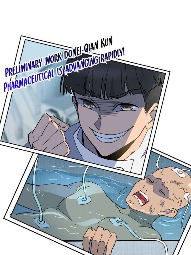 The People On Earth Are Too Ferocious 297 16