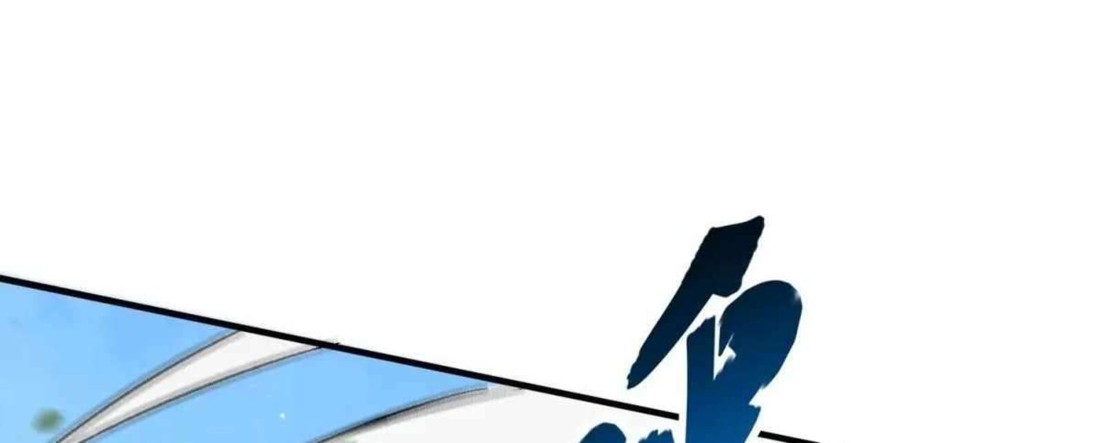 The People On Earth Are Too Ferocious 301 235