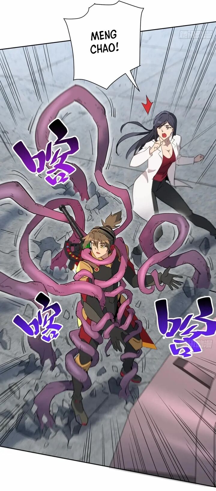 The People On Earth Are Too Ferocious 302 8