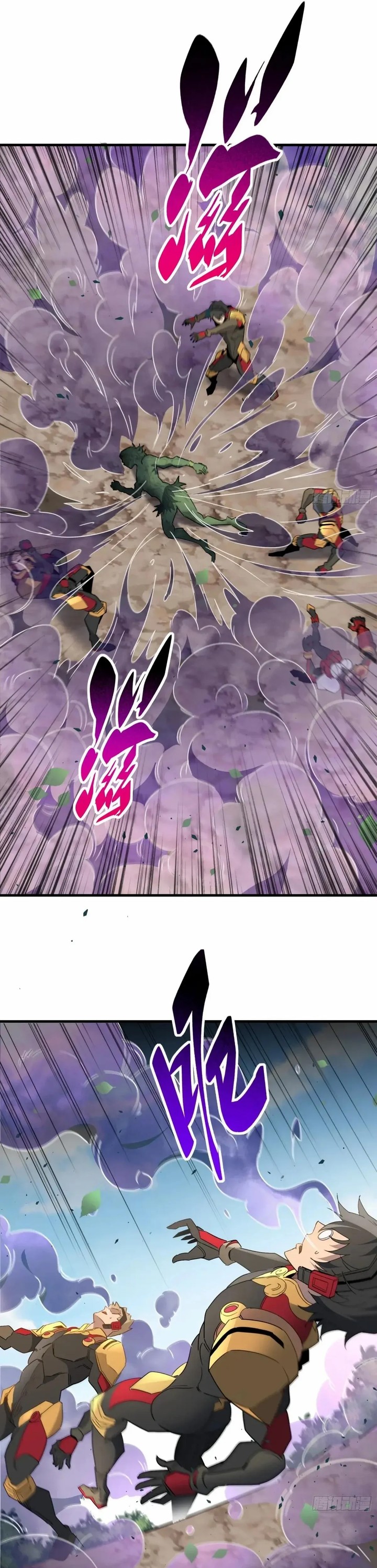 The People On Earth Are Too Ferocious 303 11