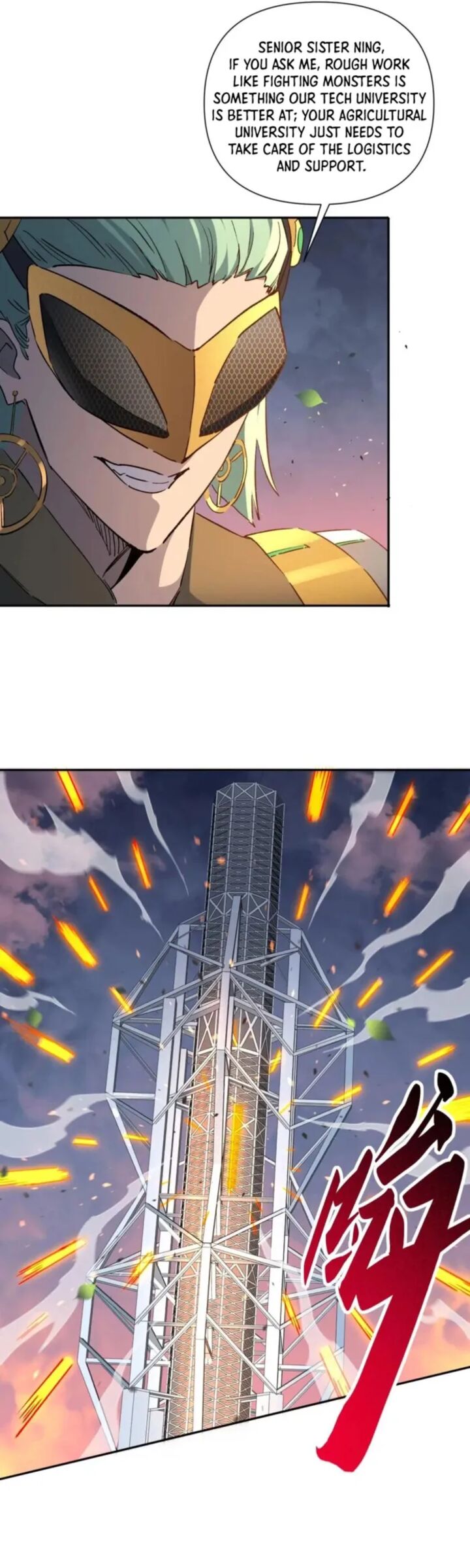 The People On Earth Are Too Ferocious 306 4