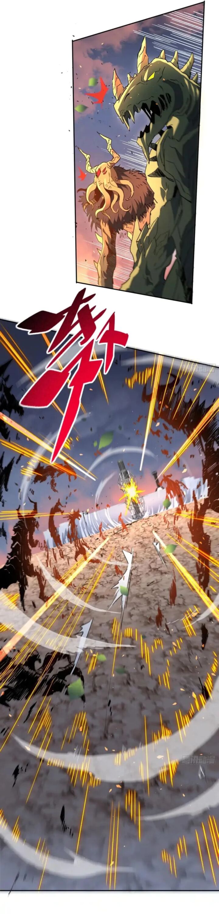 The People On Earth Are Too Ferocious 306 5