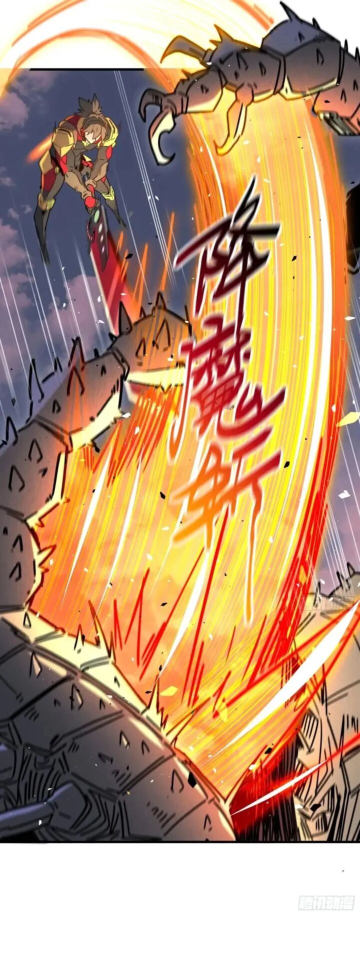 The People On Earth Are Too Ferocious 307 13