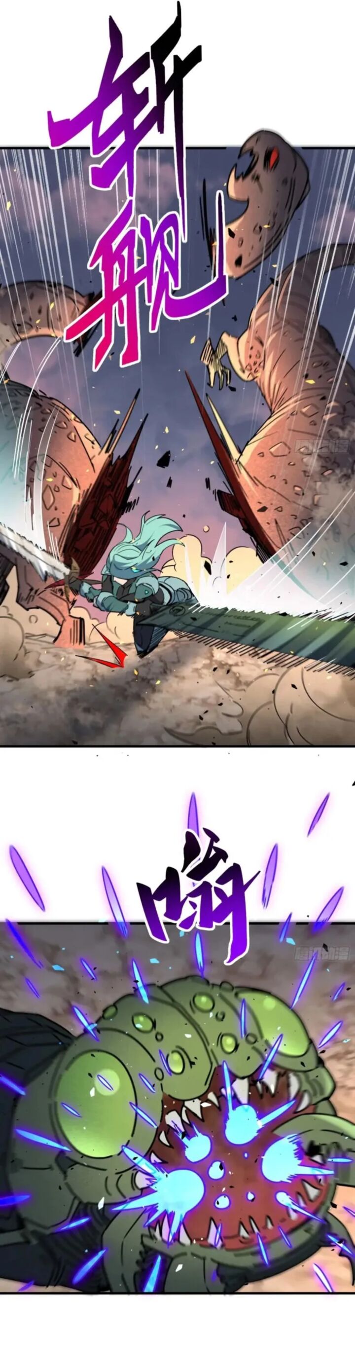 The People On Earth Are Too Ferocious 307 14