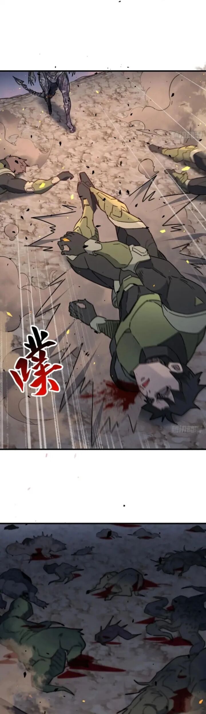 The People On Earth Are Too Ferocious 307 23