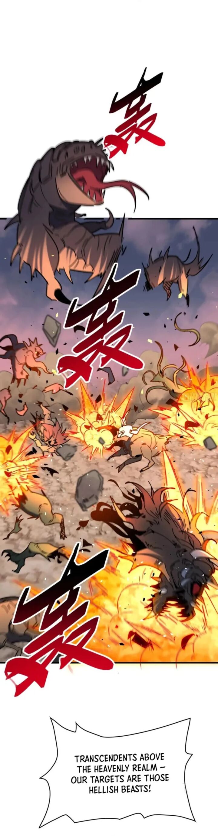 The People On Earth Are Too Ferocious 307 9