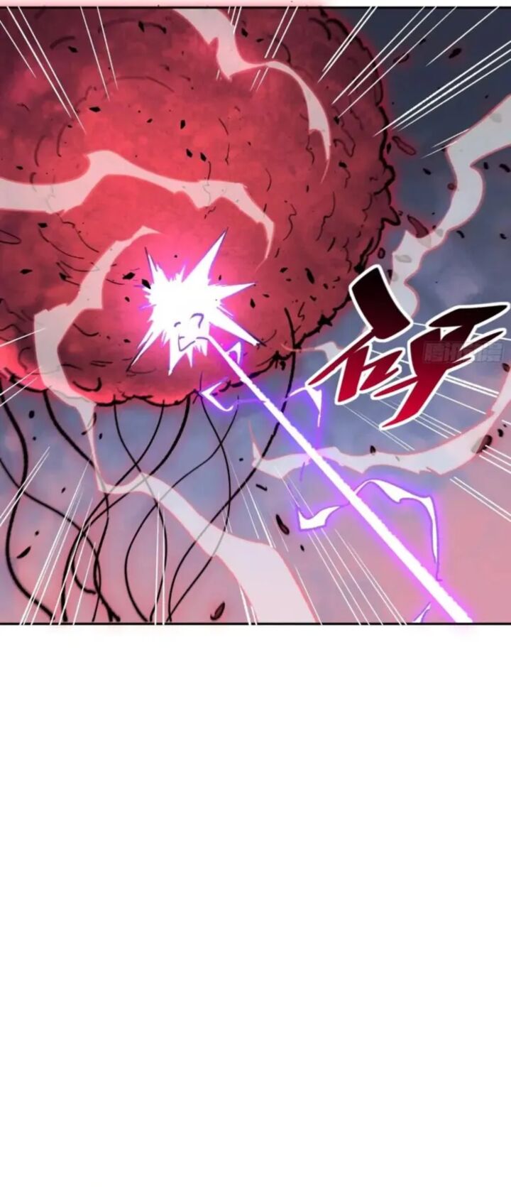 The People On Earth Are Too Ferocious 308 5