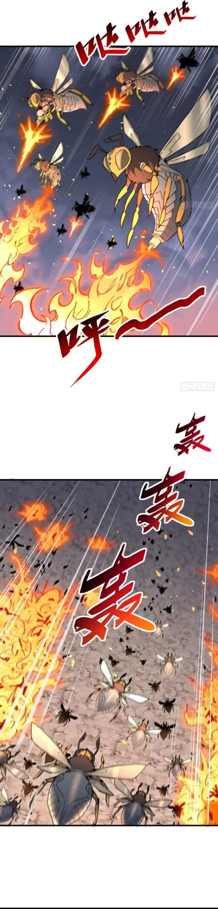 The People On Earth Are Too Ferocious 309 10