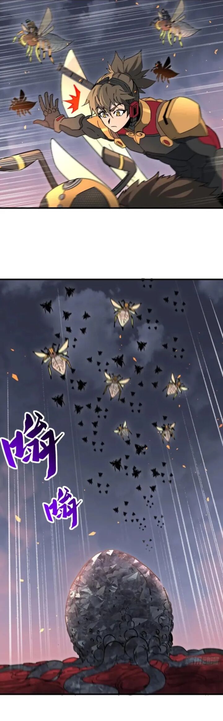 The People On Earth Are Too Ferocious 309 11