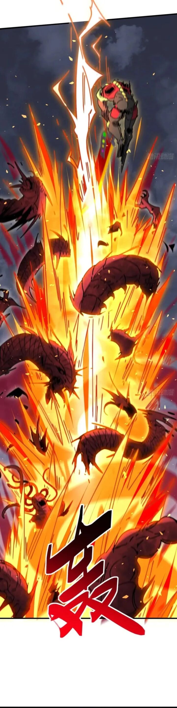 The People On Earth Are Too Ferocious 309 17