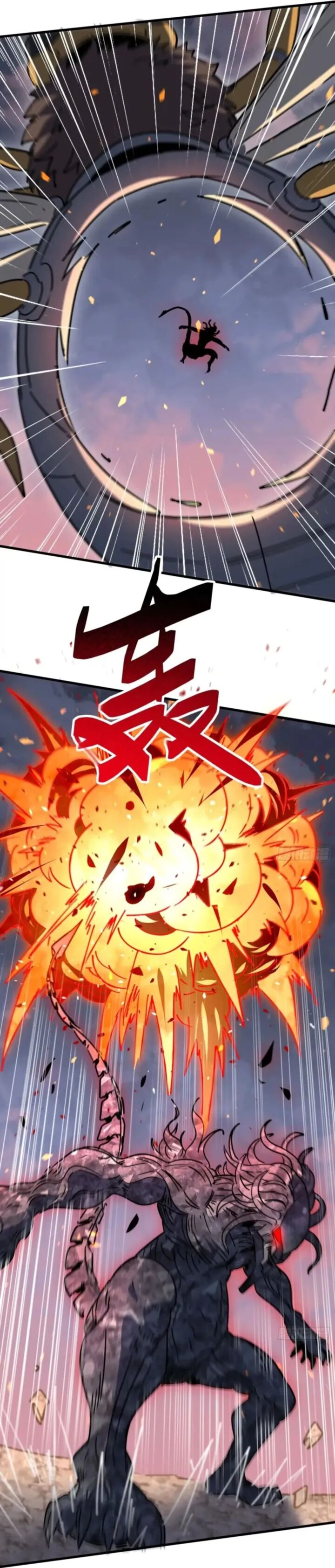 The People On Earth Are Too Ferocious 309 22