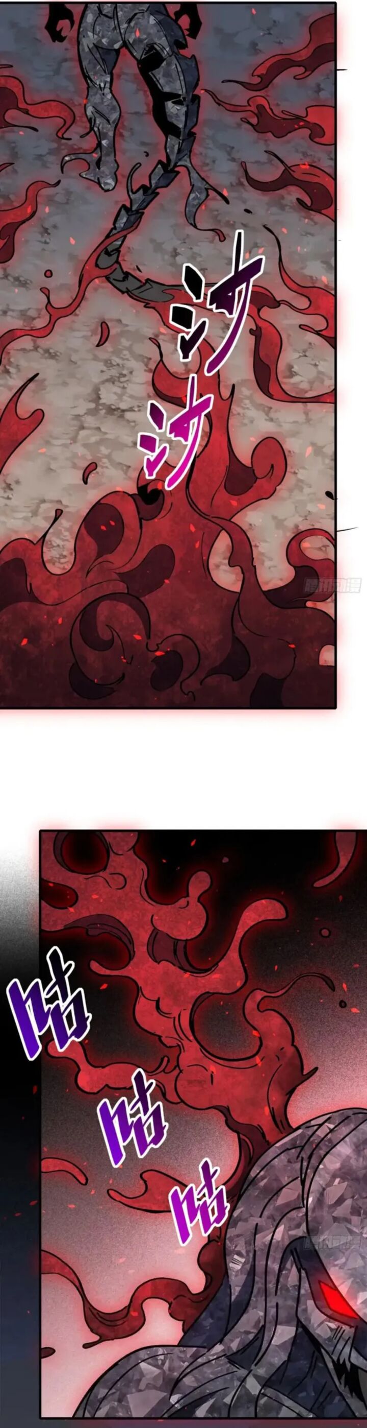 The People On Earth Are Too Ferocious 309 24