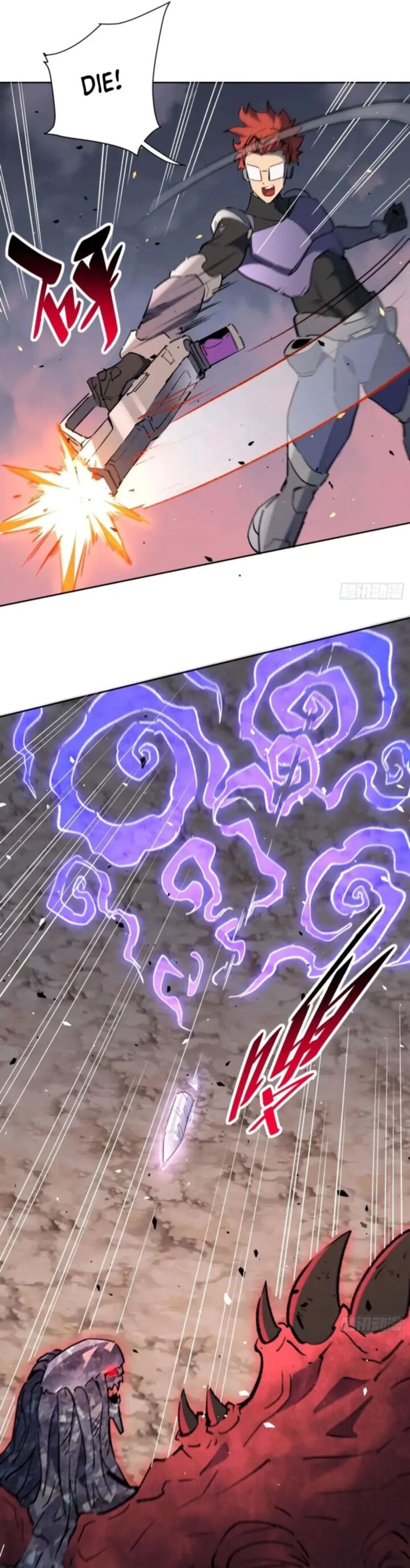 The People On Earth Are Too Ferocious 310 2