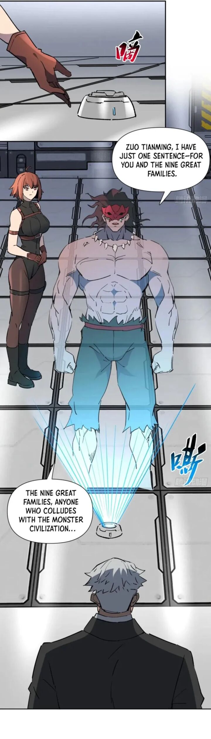 The People On Earth Are Too Ferocious 310 25