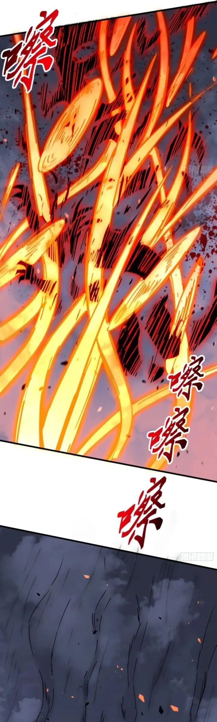 The People On Earth Are Too Ferocious 311 15