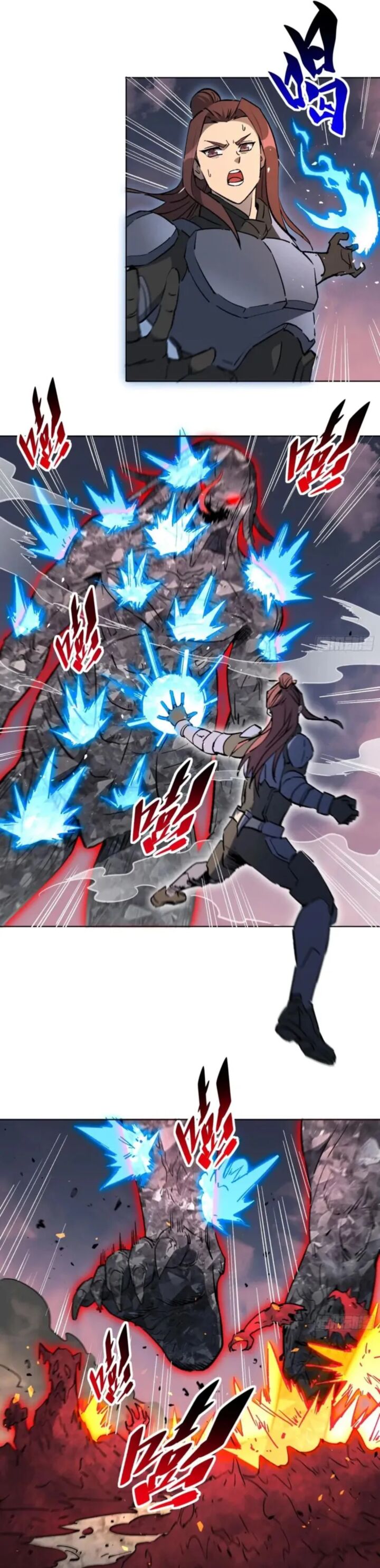 The People On Earth Are Too Ferocious 312 2