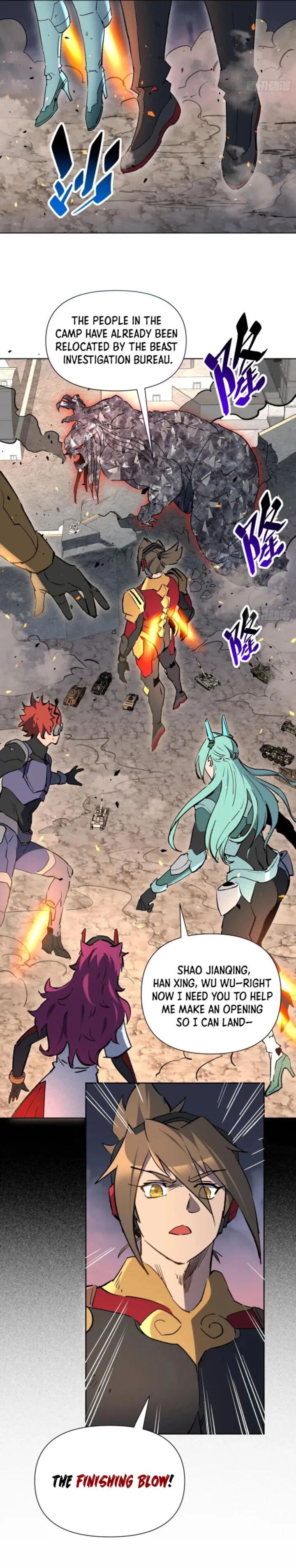 The People On Earth Are Too Ferocious 312 23