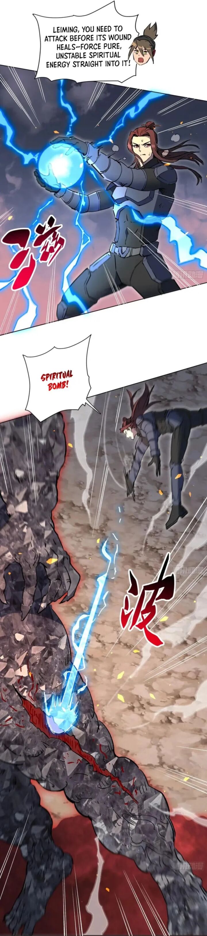 The People On Earth Are Too Ferocious 312 9