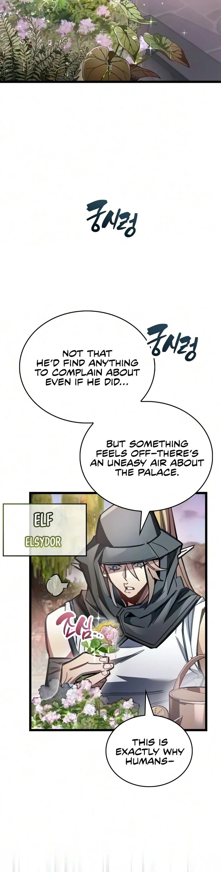 The Player Hides His Past 129 2