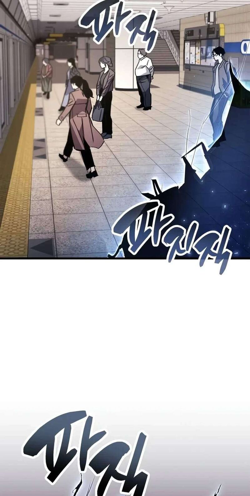 The Player Hides His Past 144 116