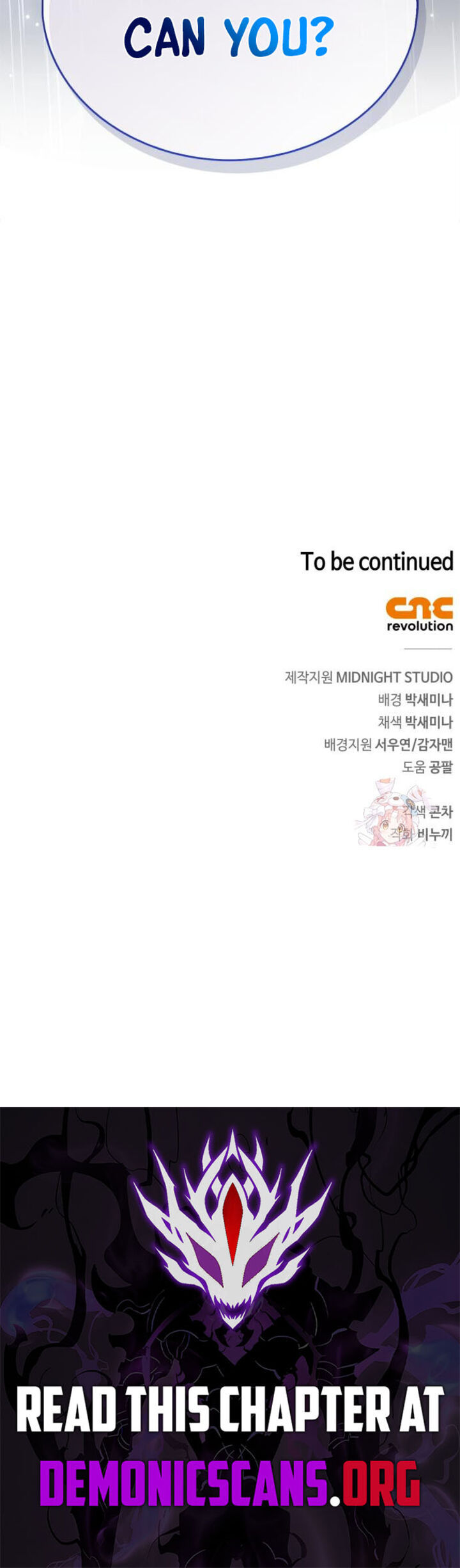 The Player Hides His Past 86 18