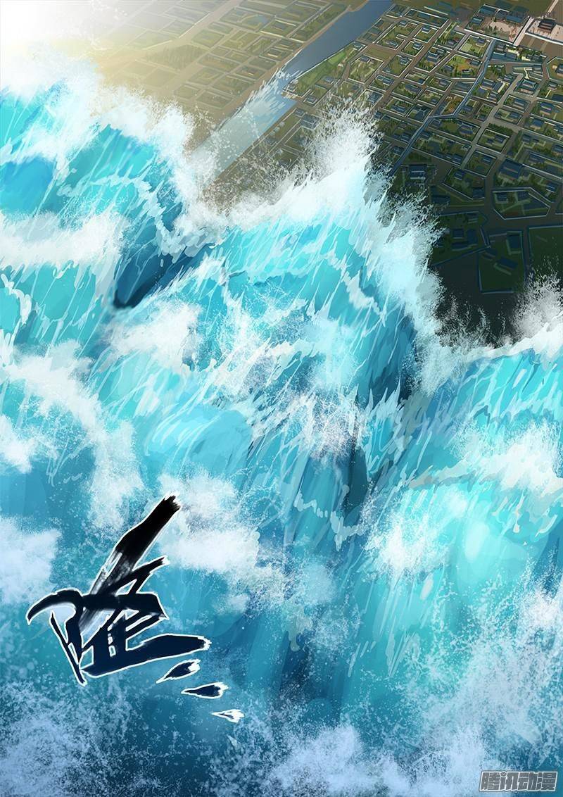 The Portal Of Wonderland 1 5
