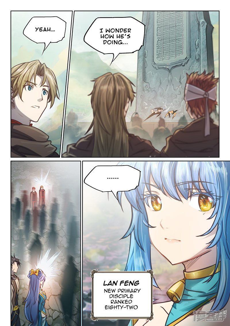 The Portal Of Wonderland 101 3