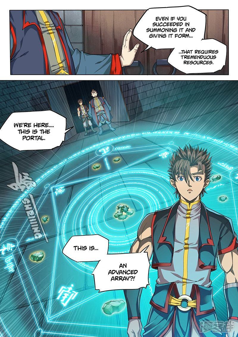 The Portal Of Wonderland 126 8