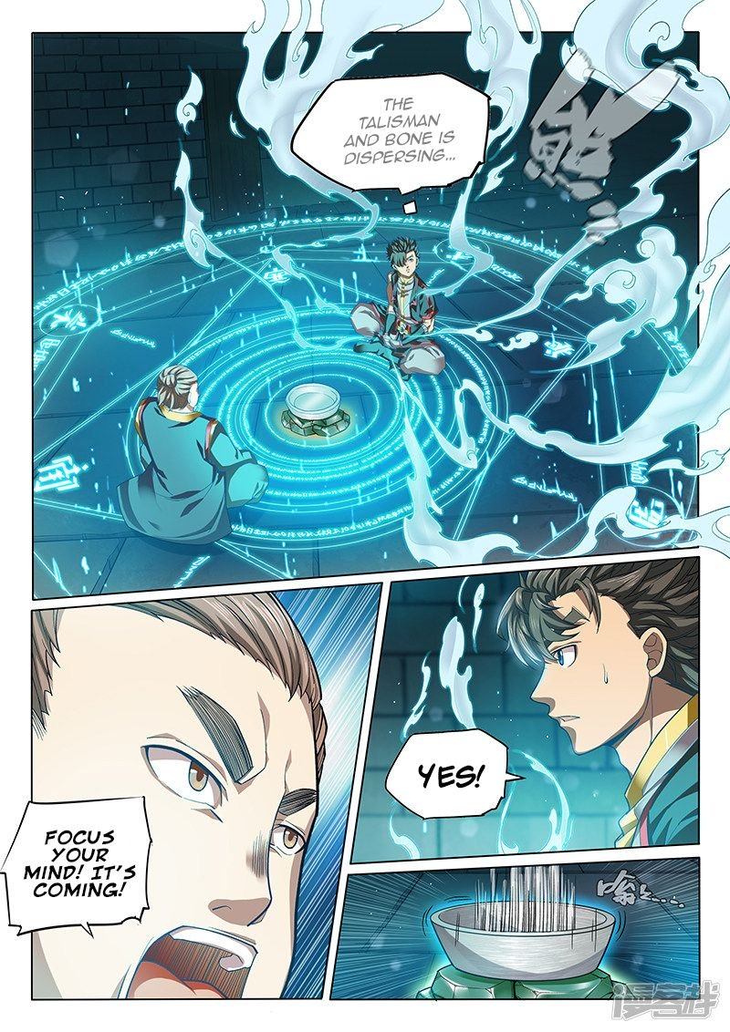The Portal Of Wonderland 127 5