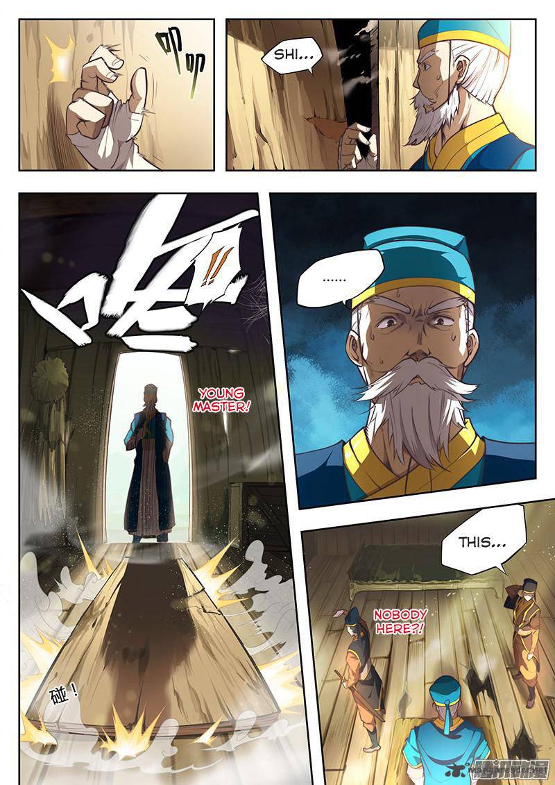 The Portal Of Wonderland 2 6
