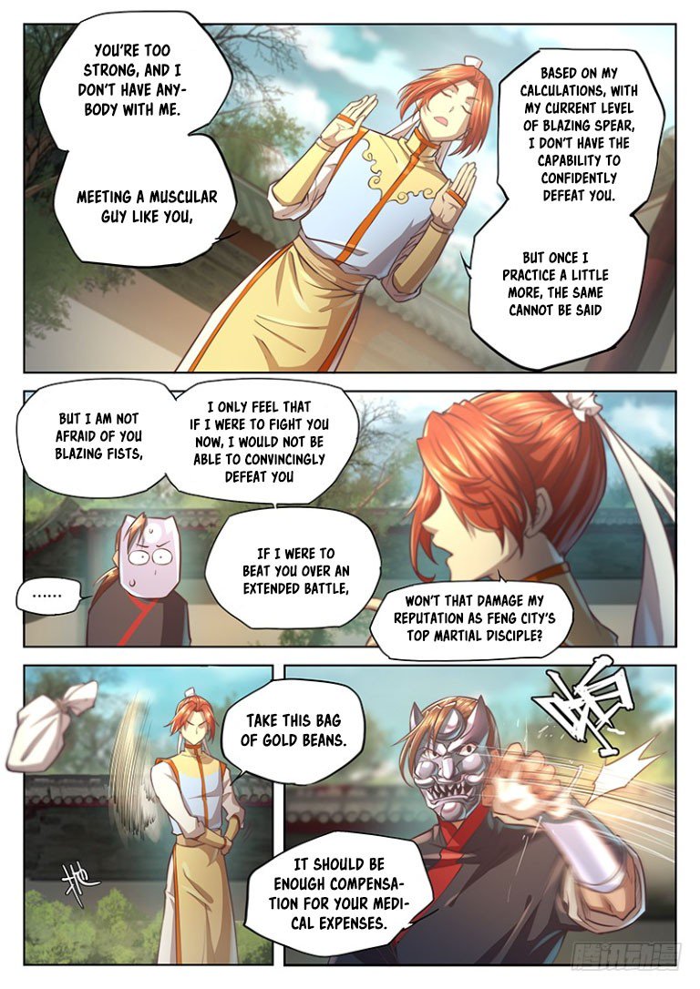 The Portal Of Wonderland 21 5