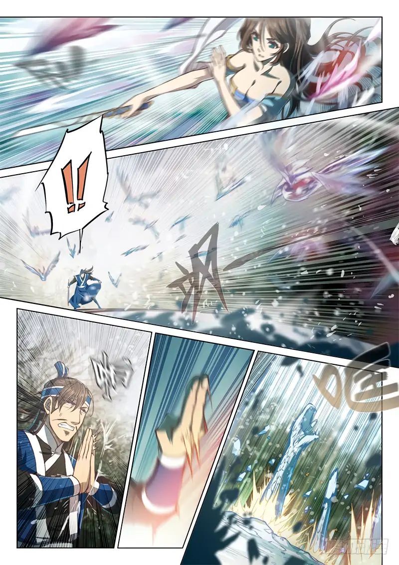 The Portal Of Wonderland 47 3