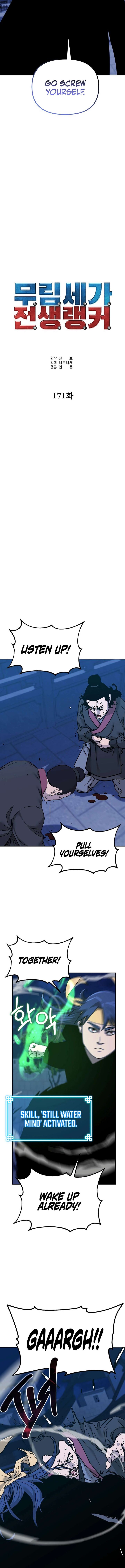 The Previous Life Murim Ranker 171 4