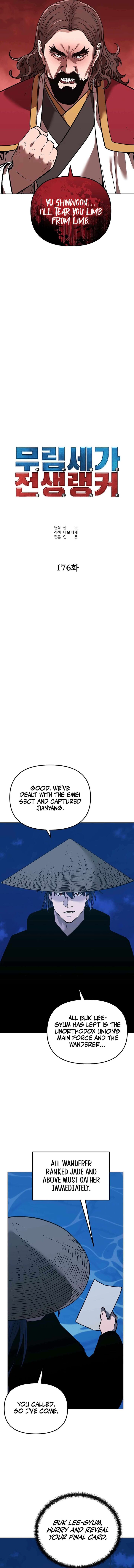 The Previous Life Murim Ranker 176 8