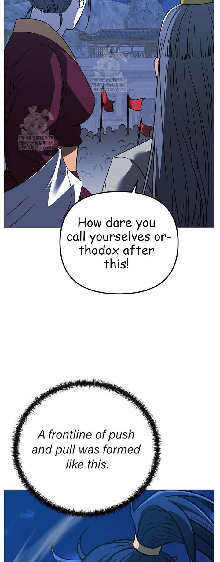 The Previous Life Murim Ranker 186 27