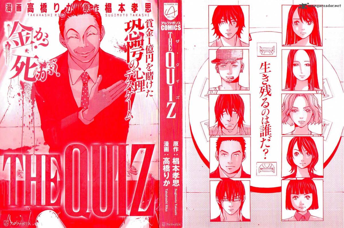 The Quiz 1 4
