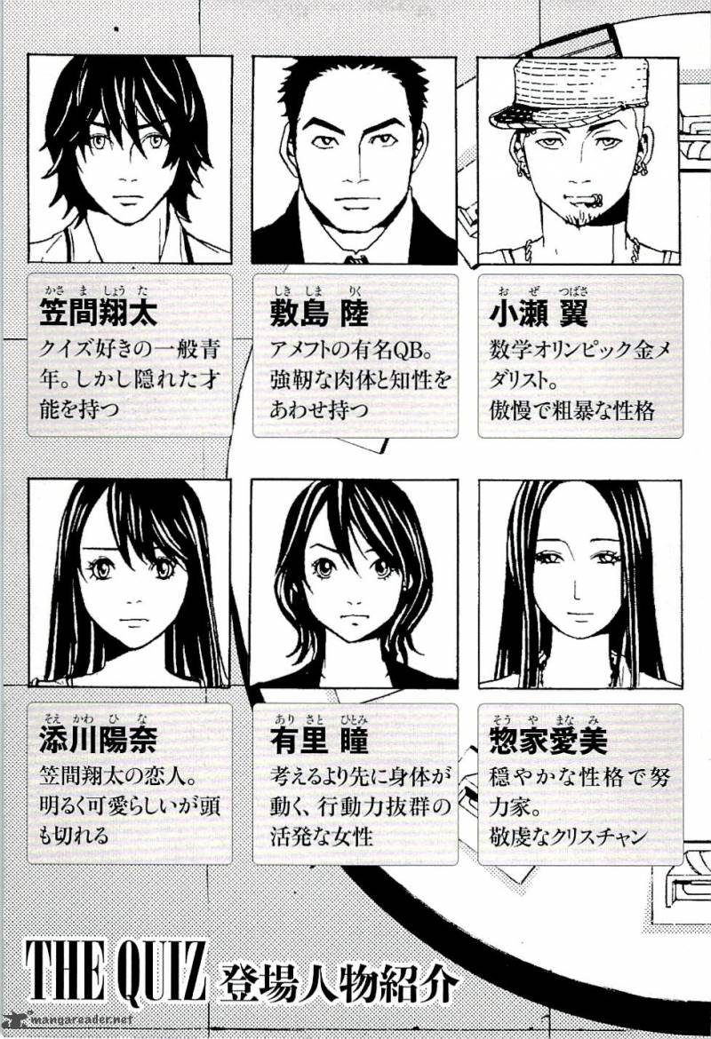 The Quiz 1 6