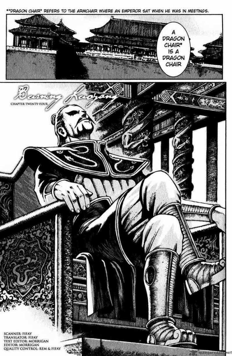 The Ravages Of Time 24 7