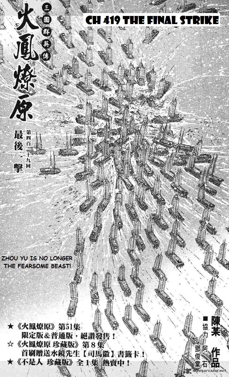 The Ravages Of Time 419 3