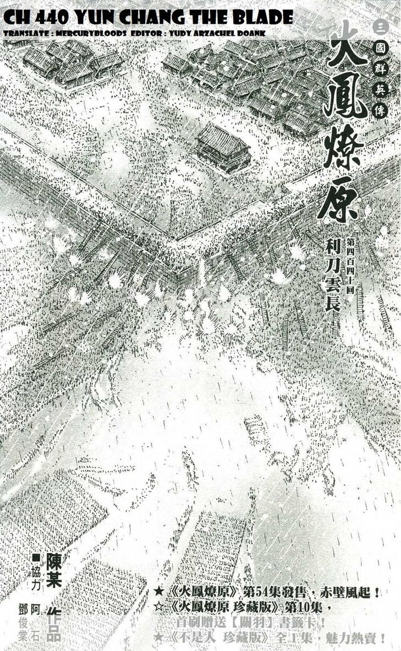 The Ravages Of Time 440 2