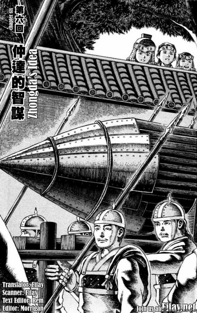 The Ravages Of Time 6 1
