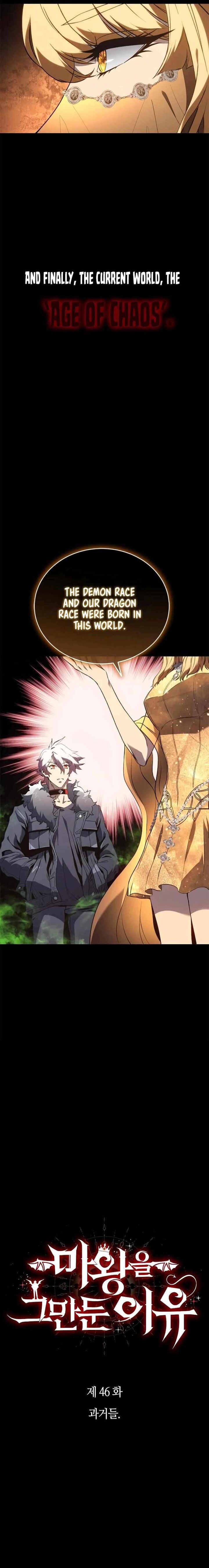 The Reason Why I Quit Being The Demon King 46 8