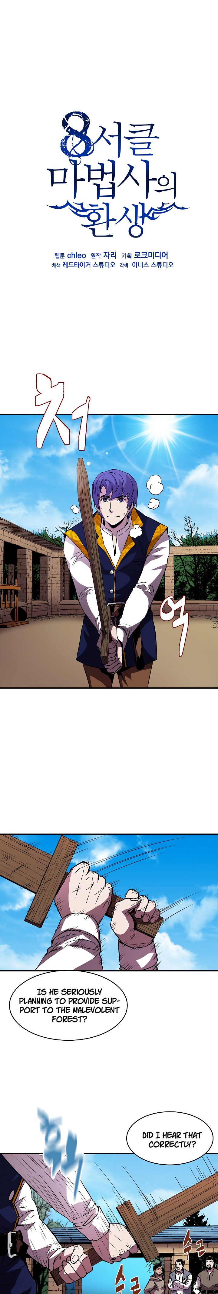 The Rebirth Of An 8th Circled Mage 18 1
