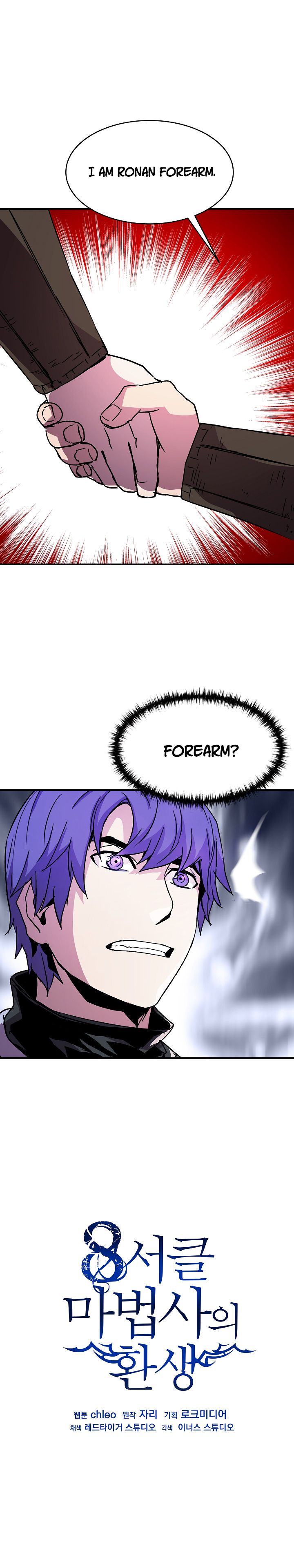The Rebirth Of An 8th Circled Mage 24 1