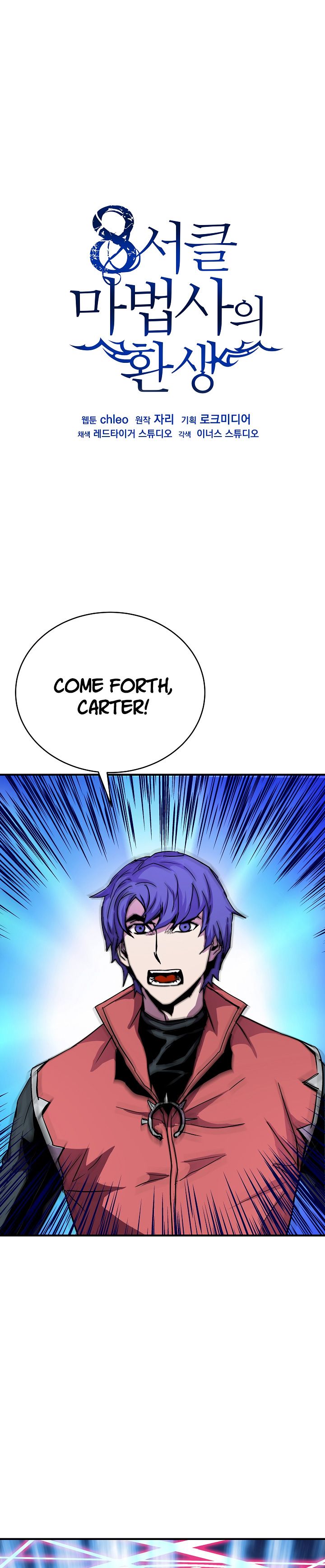 The Rebirth Of An 8th Circled Mage 30 1